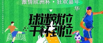 探索韩国足球背后的供应链秘密
