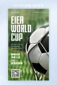 孙兴慜加盟皇马后再创辉煌 英超射手榜排名第二